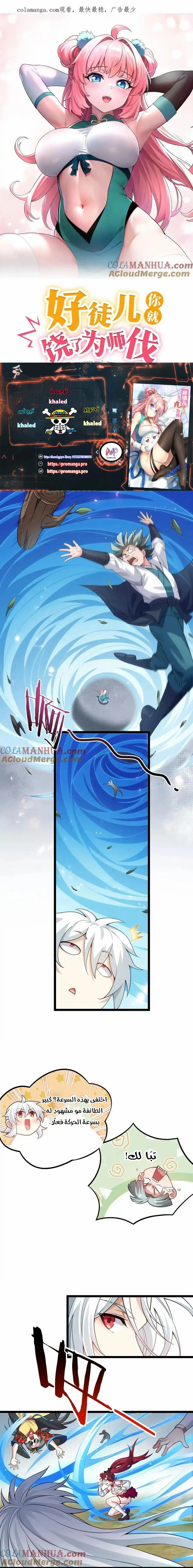 Chapter Image 1